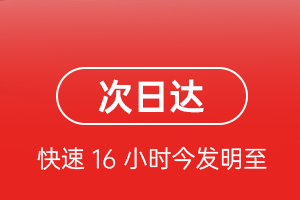 南京禄口空运地址航空货运 航空货运