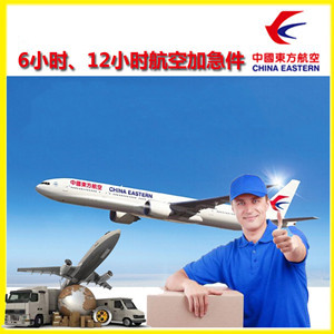 南京禄口空运地址公司谈空运的四大作用是什么